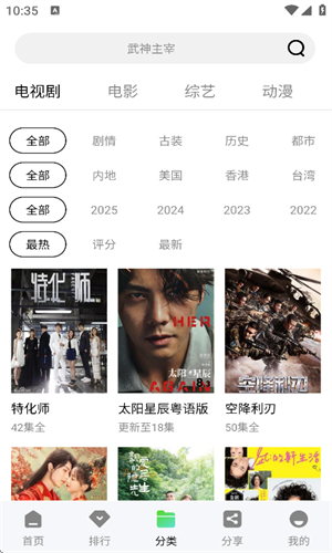 双鱼视频正版