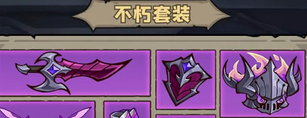 探险家联盟手游