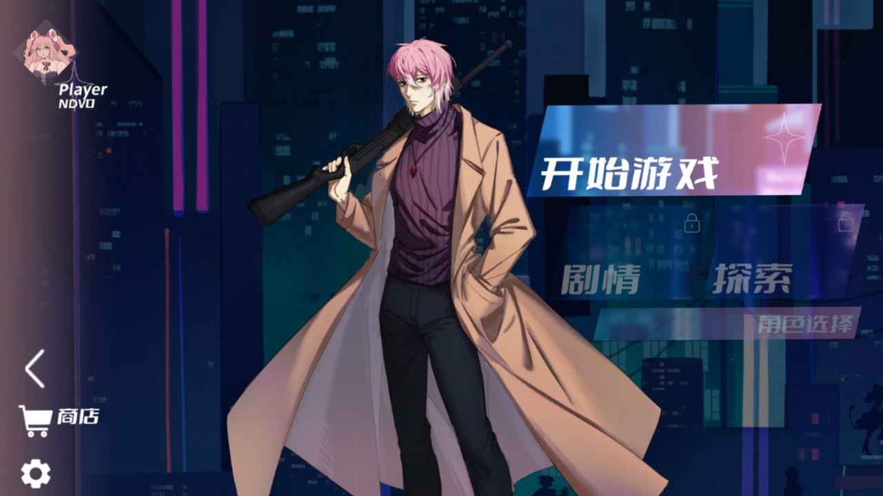 浆果旋律手游(Berry Melody) 1.1.0安卓版