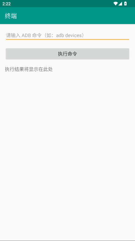 超级工具最新版 1.0免费版