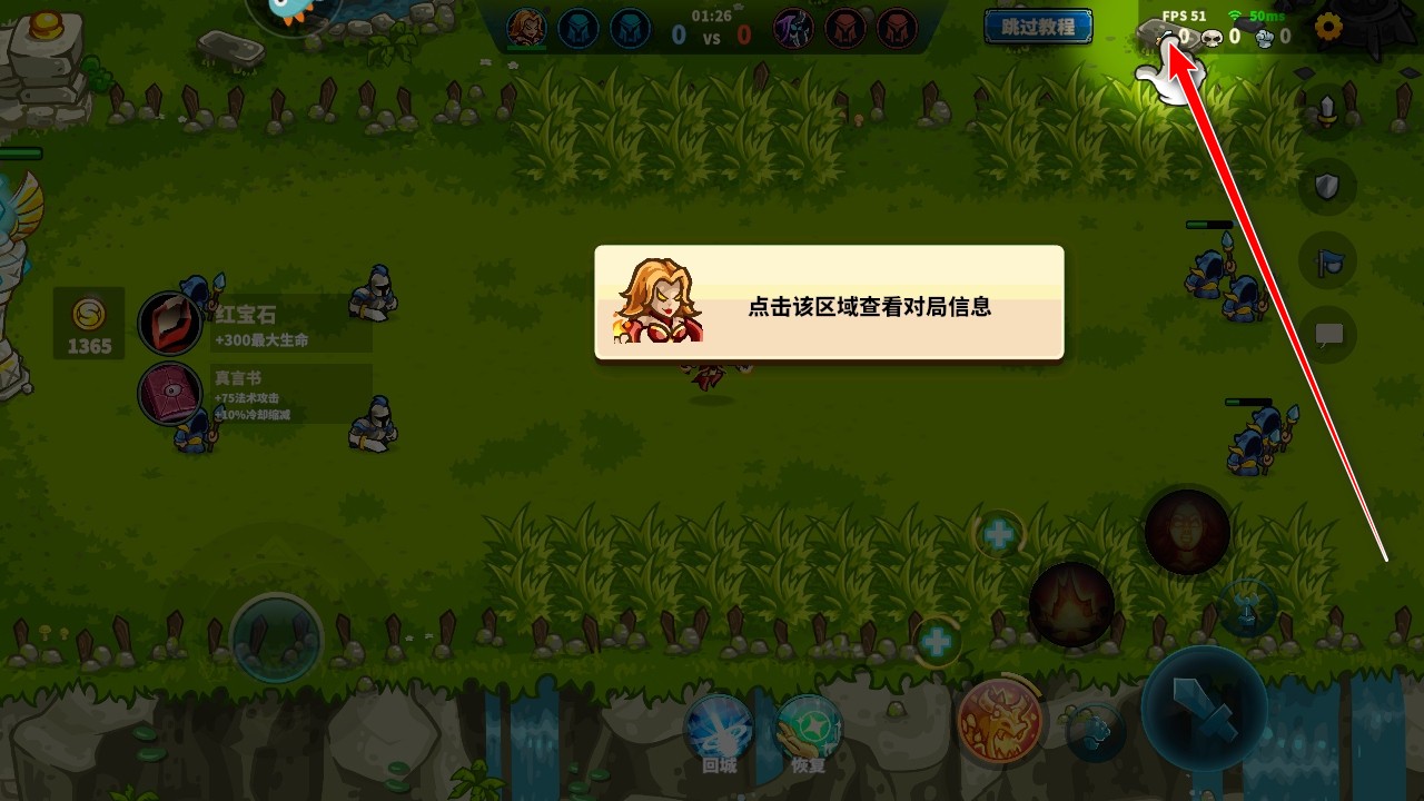 远古群星手游