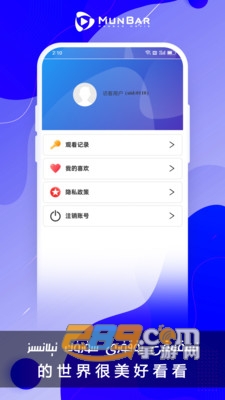 MunbarTV app官方下载2023最新版v1.0.0手机版