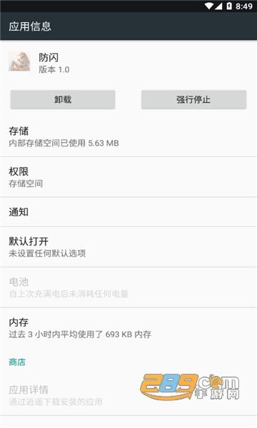 小新框架app官方正版下载2023最新版v1.0.0安卓版
