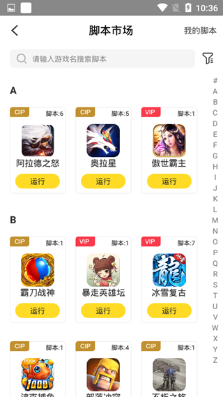 人鱼助手图