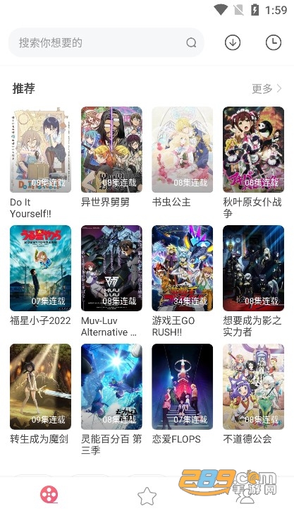 积木动画app正版免费下载2023最新版v4.0安卓版