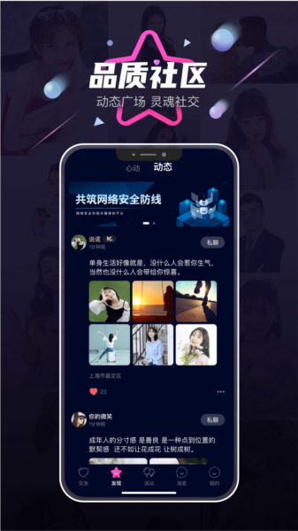 她趣2