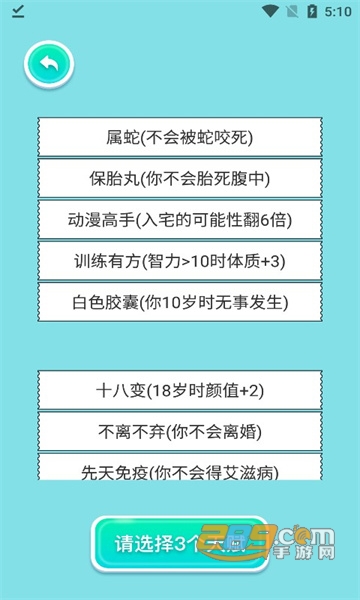 uni梦境生成器中文下载2022官方最新版v1.1安卓版