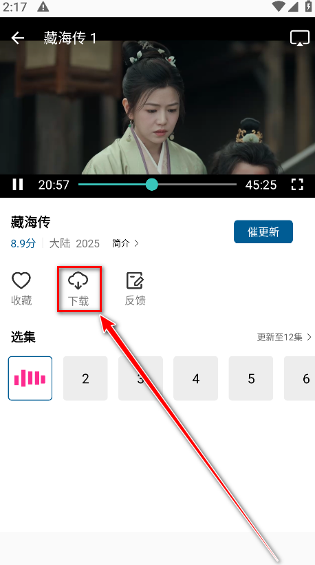 溏心视频官方版