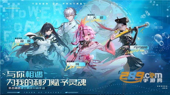 云幻塔官方下载入口手机版2025最新版本v4.2.670.136938 最新版