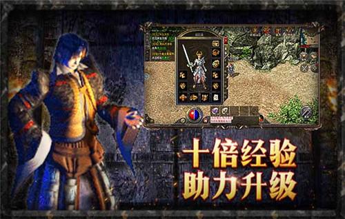1.76官方高爆版原始传奇手游官方版 1.6.311安卓版