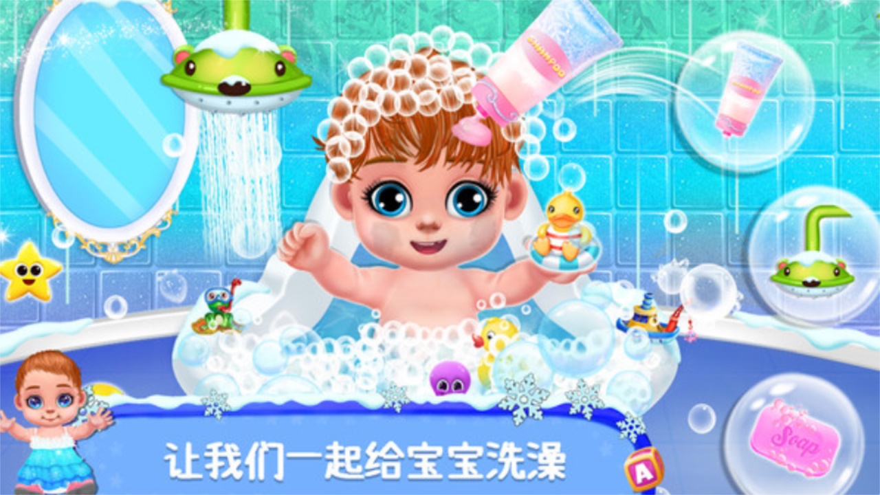 公主照顾新生宝宝游戏 1.0手机版