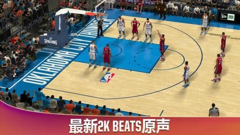 nba2k20最新版豪华存档