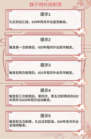 另一个我2皇家公主