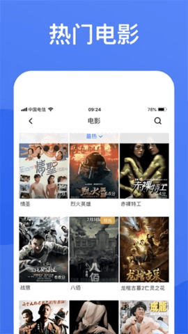 蓝狐视频正版