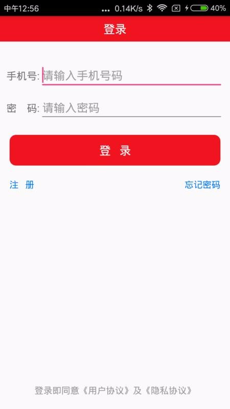 大百骑手