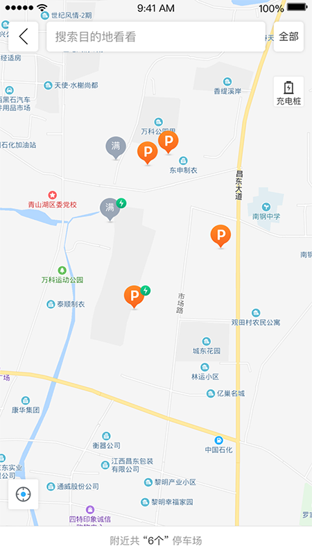 Ai昌南