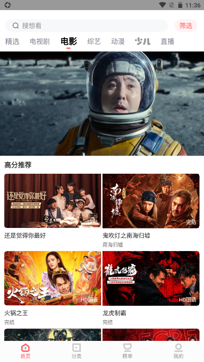 木兰影院追剧官方免费