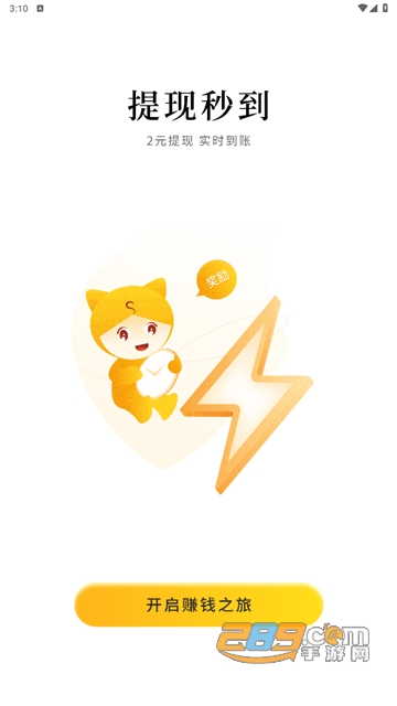 集多猫app官方正版下载安卓2023最新版