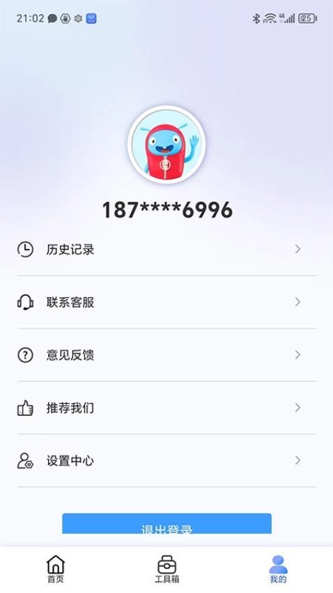 直播蜂去水印免费工具app