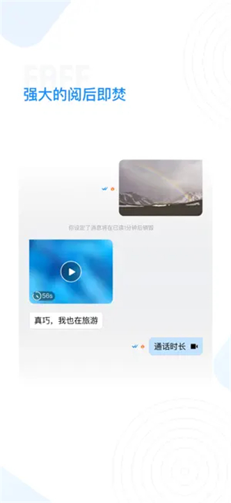 68聊天苹果
