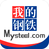 我的钢铁网app下载官方版2023最新版v6.1.9安卓版