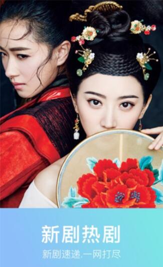 蚂蚁影视手机版