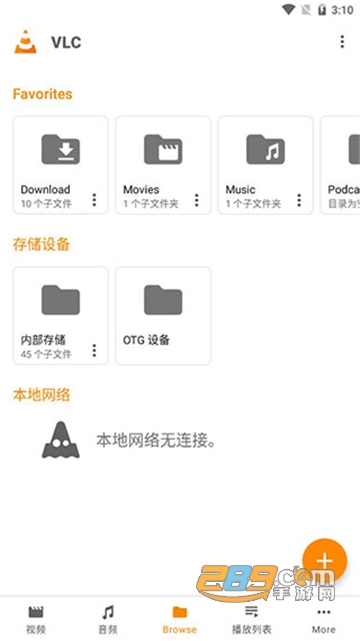 vlc播放器安卓版下载2024官方版v3.6.0安卓最新版