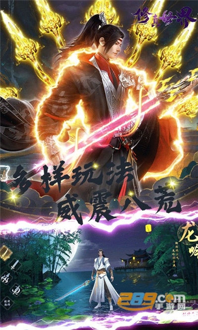 剑舞乾坤福利版下载2022最新版v1.45.79官方版
