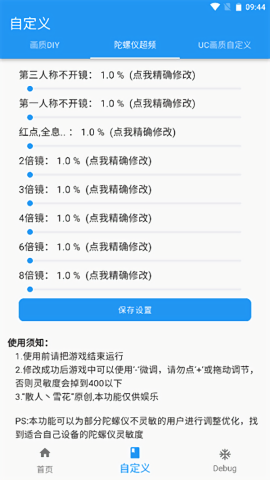 画质魔盒免费无任务版