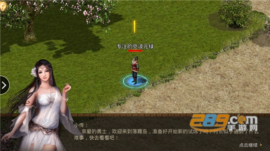 金装裁决之传世怀旧服极速版下载2022最新版v4.8.2.10 打金版