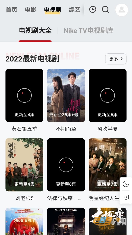 Nike影视tv版电视下载2022最新版v1.0.0安卓版