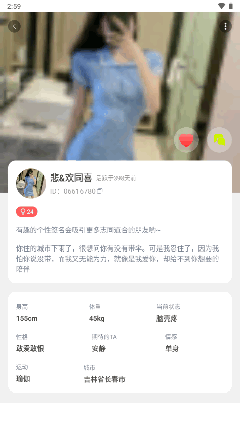 GTV彩虹视频软件