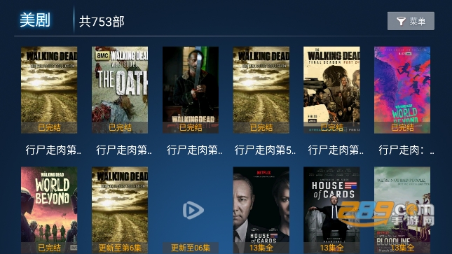 雪豹TV电视版下载官方2023最新版v1.7机顶盒版