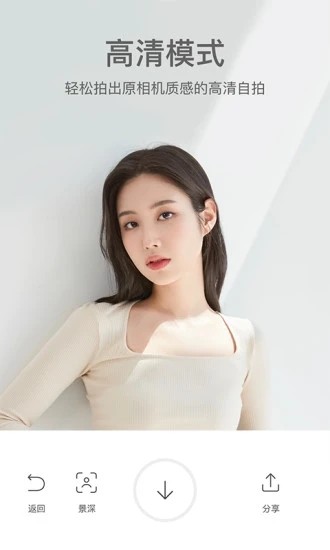 甜盐相机下载2024最新版