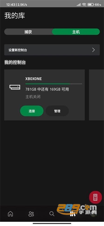 xbox安卓中文版下载2026最新版v2604.2.7官方安卓版