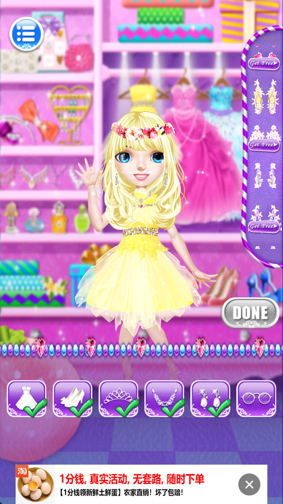 公主化妆沙龙最新版本(Princess Fashion Salon) 9.7.5096安卓版