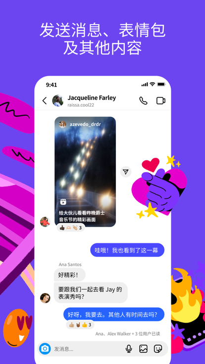 instagram安卓版2024最新版