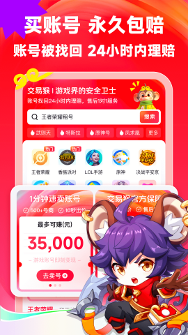 交易猴论坛官方版