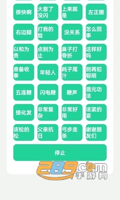 保国音盒online下载2023免费安卓版(马保国盒)v1.0.0手机版