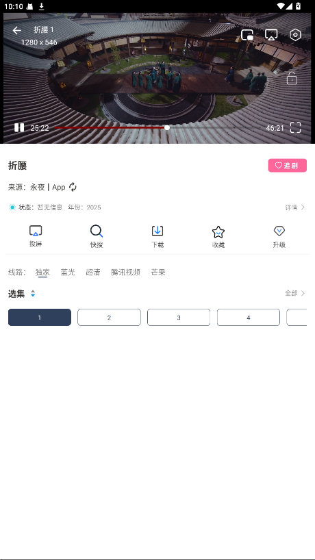 爱家影视M版app 5.1.0安卓版