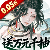 三国大英雄折扣版