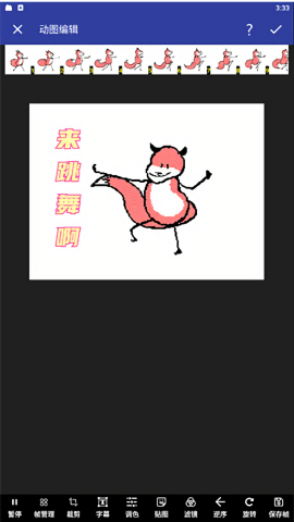 动图工厂