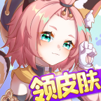速领皮肤免广告版