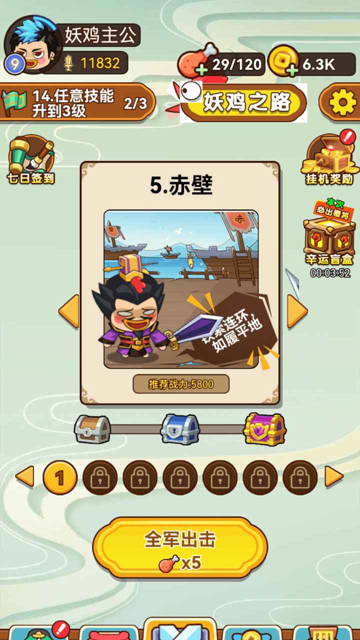 幺鸡哈哈哈最新版 1.0.1安卓版