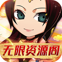 关公战秦琼手游免费开启无限资源阁v1.0.0官方版