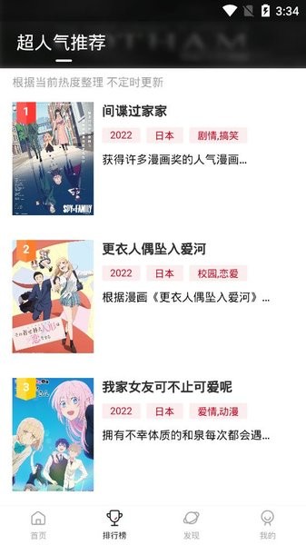 O站