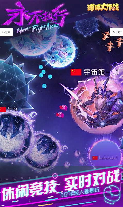 球球大作战加速器(球球大作战吐球加速器)永久免费版