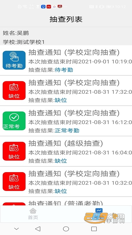 昆明中职资助app下载官方最新版本v1.0.14.63安卓手机版