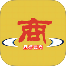 品德云商