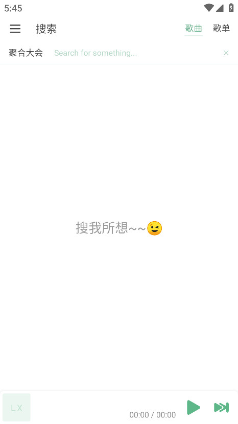 ikun music最新版 1.8.9安卓版
